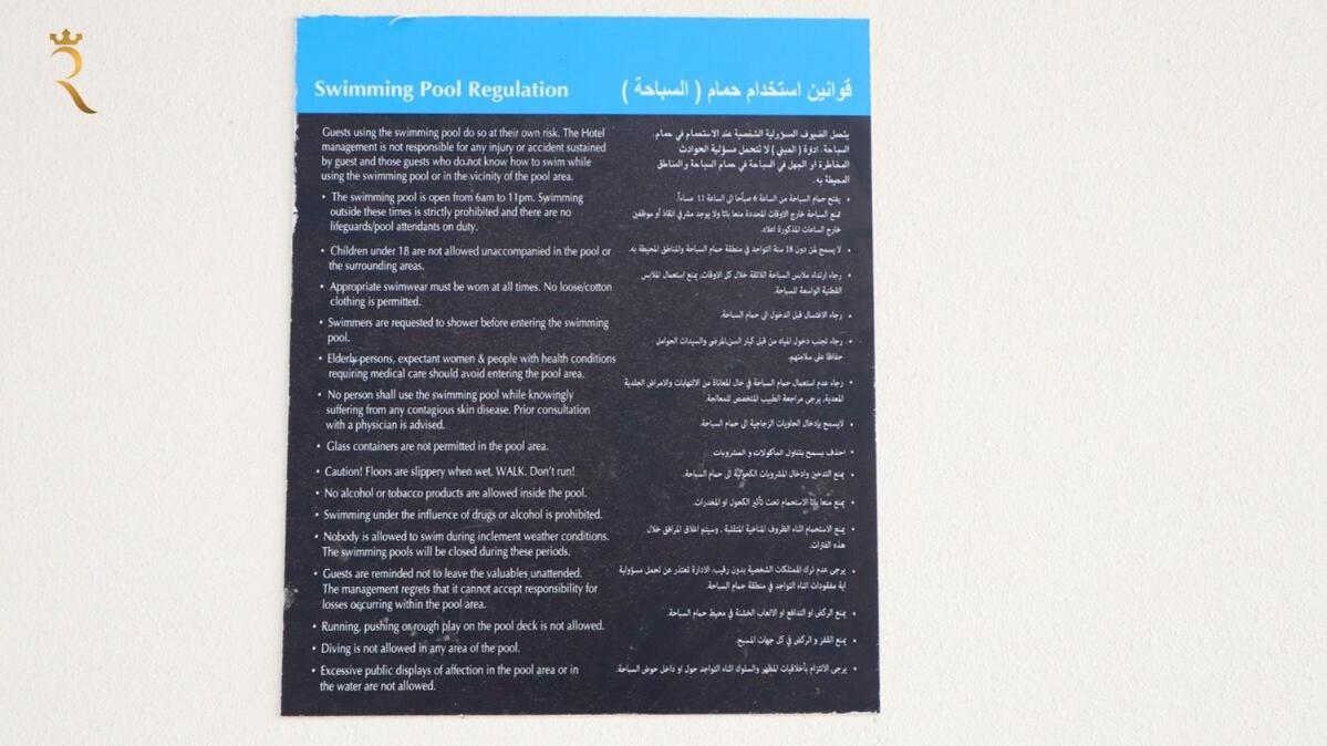 Modern 1br In Masdar Few Minutes To Airport * Abu Dhabi